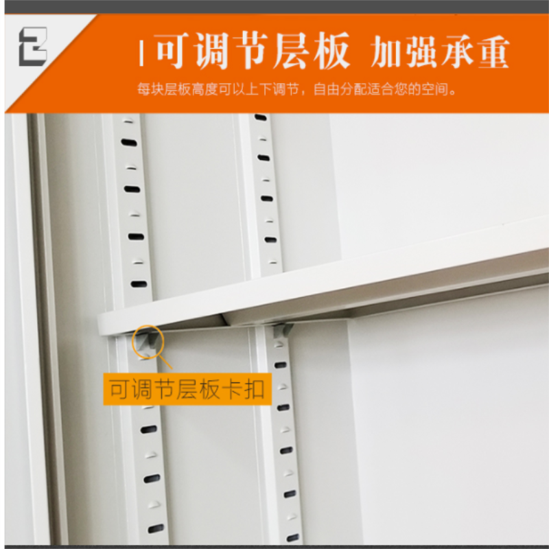 铜林文件柜层板TL-0046高清大图