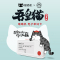 喵喵机E1吾皇版白红色[如有神功]支持小学生中学生高中生四六级GRE英语日语电子辞典背单词神器便携迷你电子单词卡