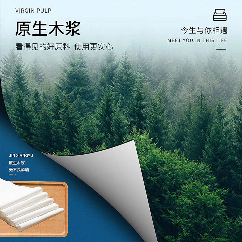 金香郁 干湿两用无芯卫生纸五层加厚原生木浆卷纸厕纸手纸无芯卷筒纸家用12卷/提 2提装