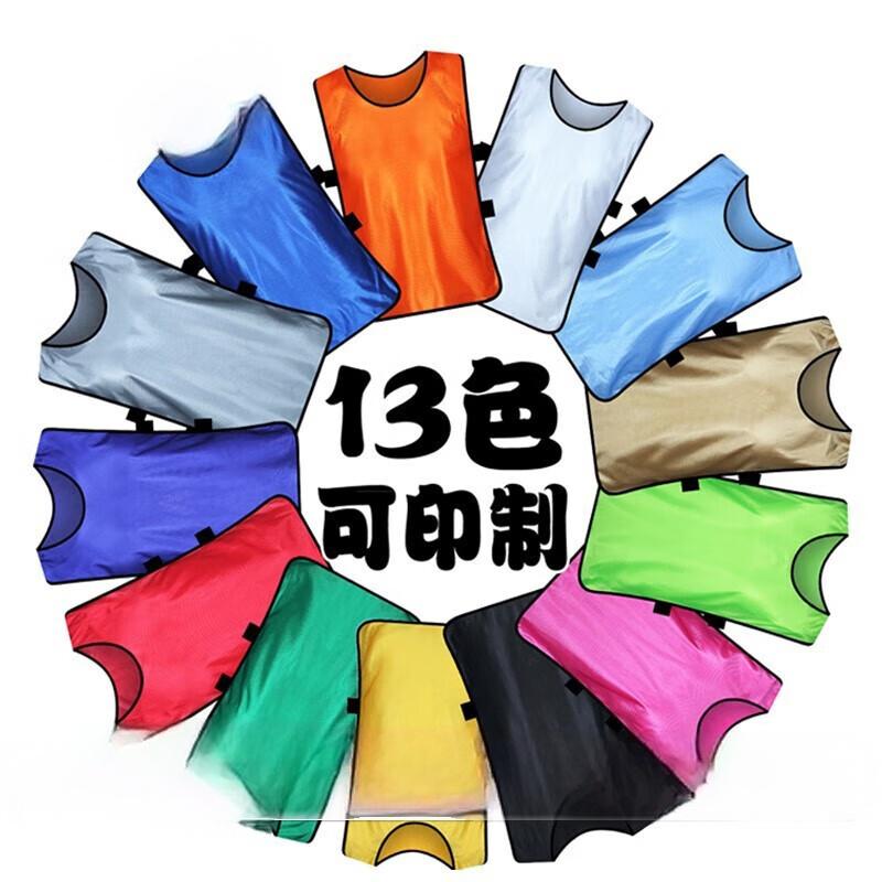 绿茂 号码服 对抗服足球篮球号码背心分组分队拓展衣服宣传马甲(单位:件)高清大图