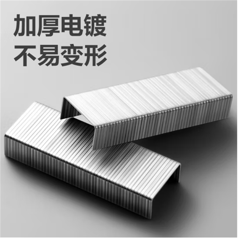 得力(deli)高强度订书钉12#订书针 1000枚/盒 10盒装 P00012高清大图