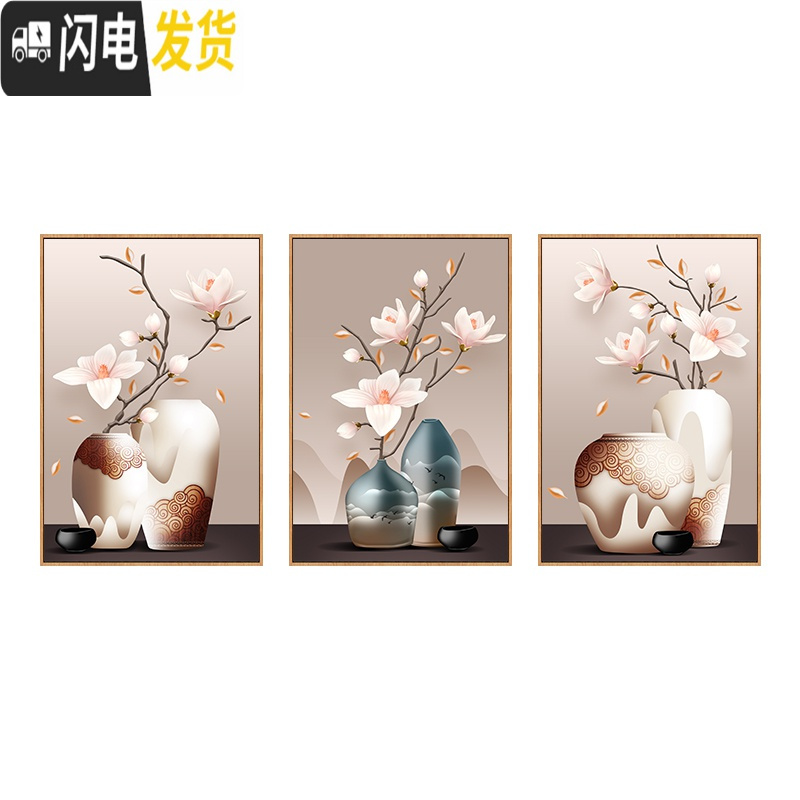 三维工匠花瓶十字绣2019新款绣客厅简约现代三联画玉兰花手工自己线绣餐厅 [三联画]180*85CM[棉线][大版]高清大图