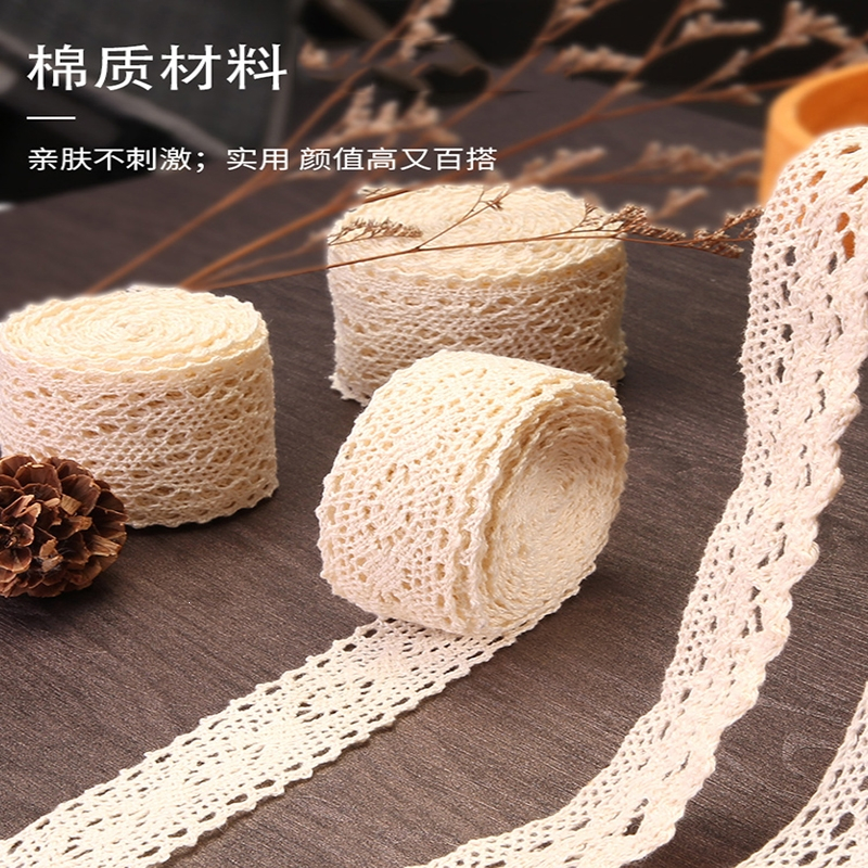 法耐(FANAI)棉蕾丝花边衣服领条袖口裙边包边带子窗帘布艺服装装饰辅料手工_11#5米