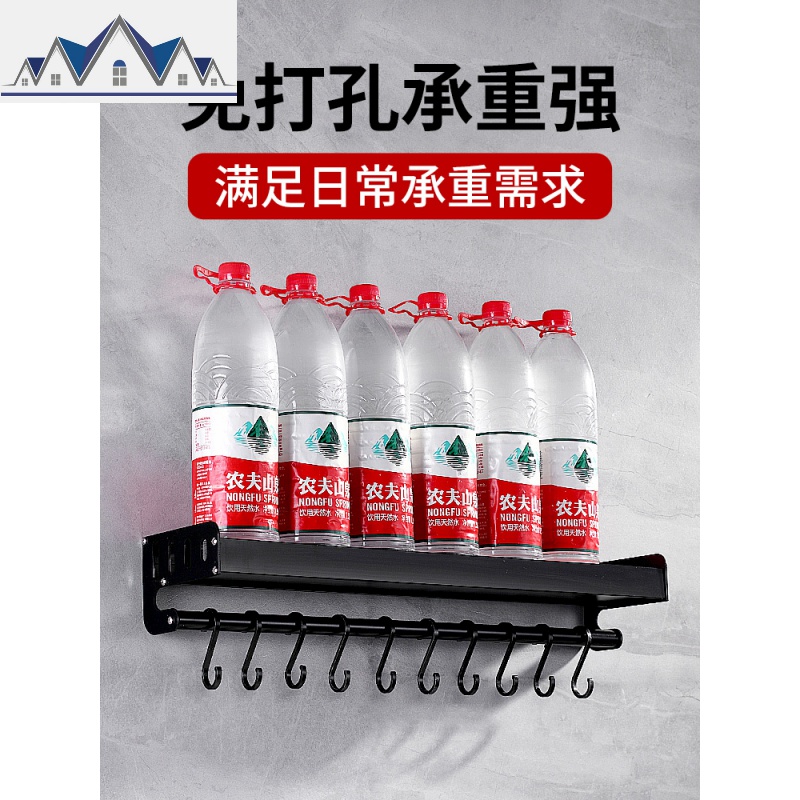 厨房置物架壁挂式免打孔收纳调味调料用品挂架子挂钩家用大全 三维工匠高清大图