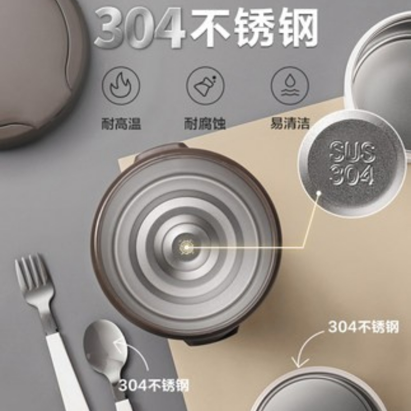 苏泊尔保温饭盒饭桶超长保温家用上班族大容量学生多层便当盒