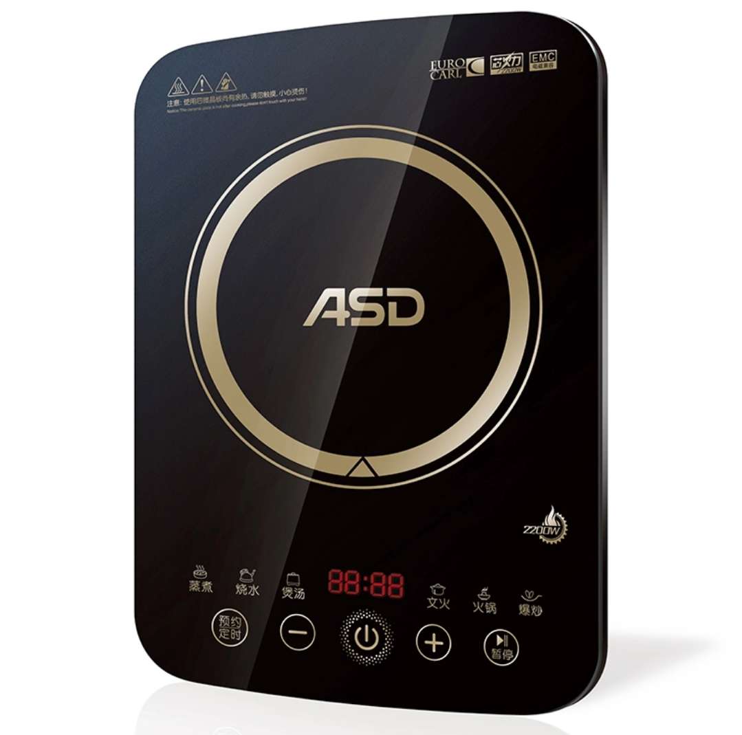爱仕达电磁炉电磁炉