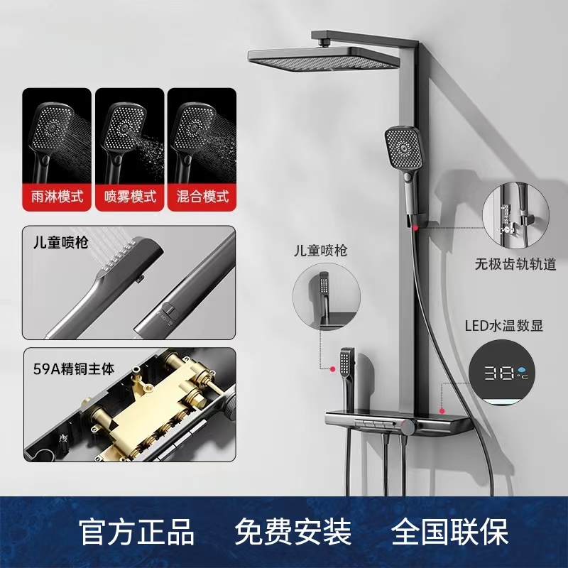 送安装汉德斯科淋浴花洒套装恒温沐浴器贴墙圆形高端全铜空气增压家用浴室淋雨喷头调温大置物WB-K1高清大图