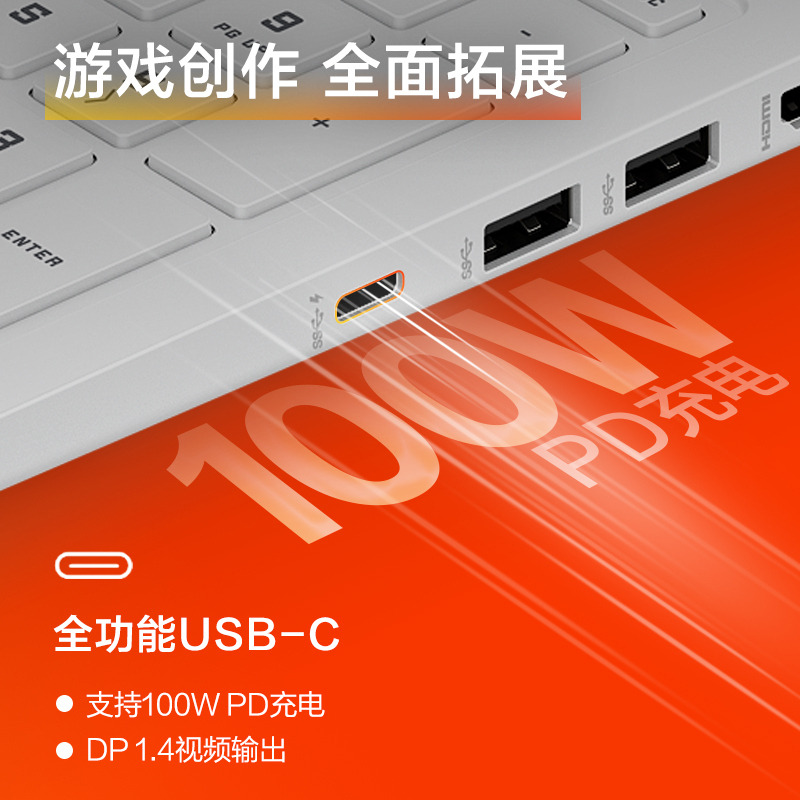 惠普HP光影精灵10 16.1英寸游戏本电脑i7-13620H RTX4060 32G2T 白[16-r0251TX-32G-2T]定制版
