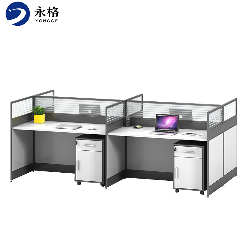 永格工位办公桌简约现代四人位员工卡座办公室桌椅组合电脑屏风卡位4