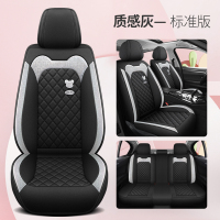 汽车坐垫四季通用全包座套女神皮质飞度致炫福克斯卡通亚麻座椅套 亚麻布》标准版--黑灰色