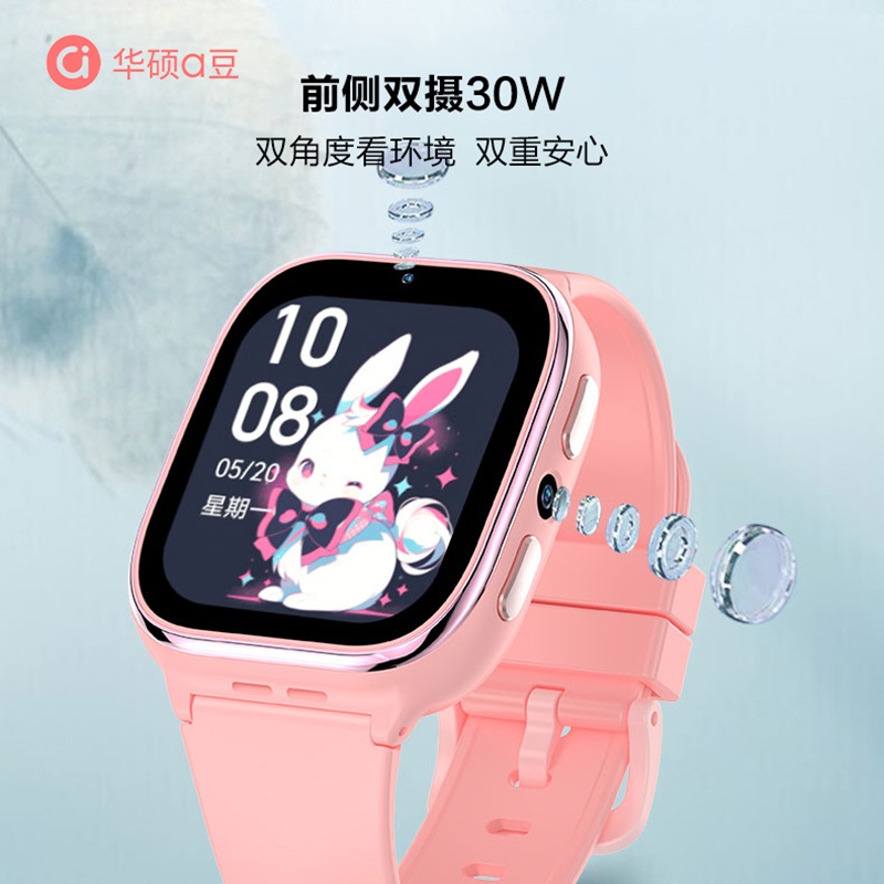 华硕a豆儿童智能电话手表A3全网通视频插卡通话支付微聊双摄拍照定位防水学生礼物 陨石灰高清大图