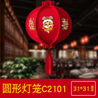 日和花2022年虎年灯笼新年装饰品春节新年春节宫灯优质毛毡布过年挂饰福字红灯笼挂件吊饰C2101