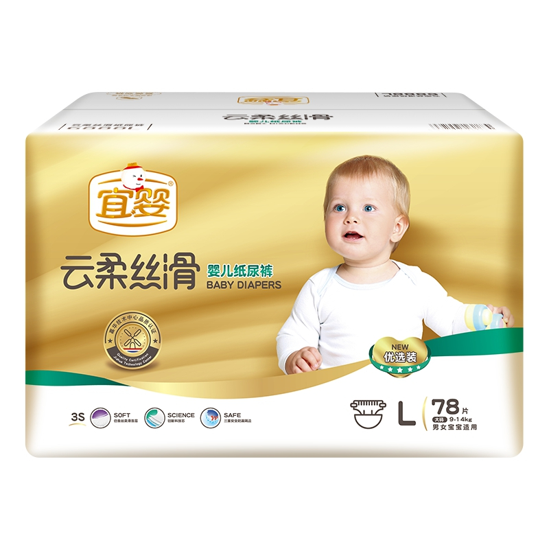 宜婴 云柔丝滑纸尿裤 L78片 婴儿大号超薄舒适尿不湿 [9-14kg]