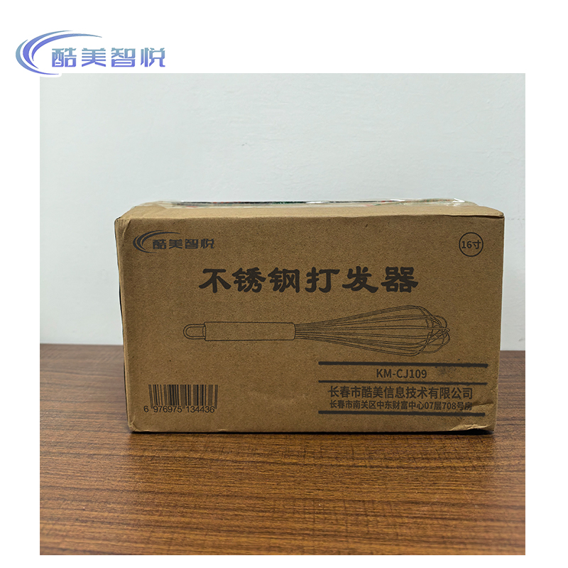 酷美智悦 不锈钢打发器16寸 KM-CJ109 个高清大图