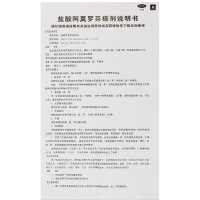 楚甲 盐酸阿莫罗芬搽剂2ml:5% 治灰指甲药 甲癣液 抗真菌感染治灰指甲专用去灰指甲药水抗真菌感染脚趾甲真菌感染去脚气