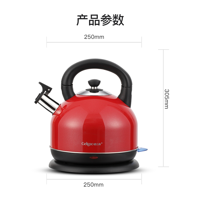 格立高(Geligao)GLG-308C樱桃红 电热水壶304不锈钢家用自动断电煮茶壶烧水器3L