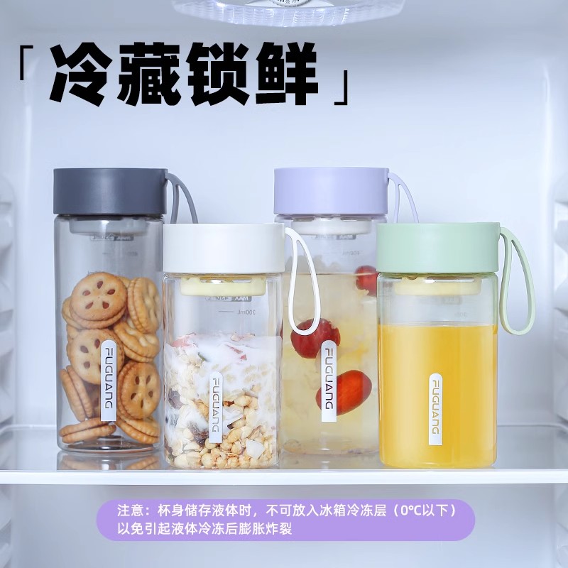 富光水杯正品男女tritan学生便携咖啡杯运动水杯子高颜值夏天水杯高清大图