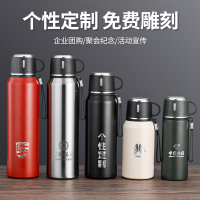 名仁邦 7号全钢保温杯茶水分离便于出行不锈钢打造长效保温