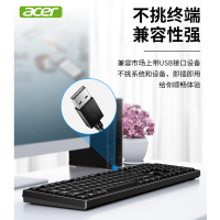 宏碁(acer) K212 有线键盘 黑 笔记本台式机电脑办公家用键盘有线USB外接通用客服打字用正品原装