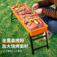 尚烤佳烧烤炉烧烤架户外便携木炭烤炉墨橙烧烤炉SKJ-V-20