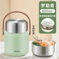 苏泊尔保温饭盒饭桶超长保温家用上班族大容量学生多层便当盒冬天保温饭盒上班族便携学生保温桶大容量便当盒 KFM80AC10 800ML-升级陶瓷款-【罗勒青】-送赠餐勺+保温包