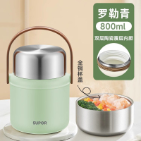 苏泊尔保温饭盒饭桶超长保温家用上班族大容量学生多层便当盒冬天保温饭盒上班族便携学生保温桶大容量便当盒 KFM80AC10 800ML-升级陶瓷款-【罗勒青】-送赠餐勺+保温包