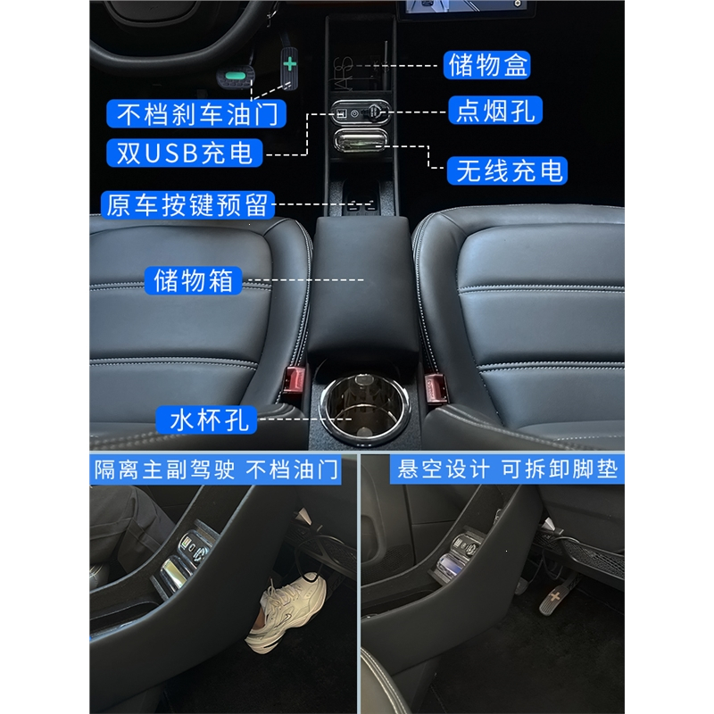 闪电客五菱宏光mini马卡龙2021扶手箱改装专用内饰配件迷你ev中央手扶箱