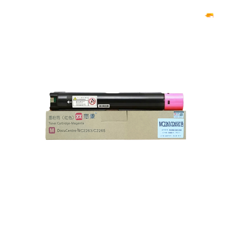 志像 IV C2263/2265红色 带芯片 打印量15000页 适用富士施乐鼓粉分离 墨粉盒 (计价单位:只) 红色高清大图