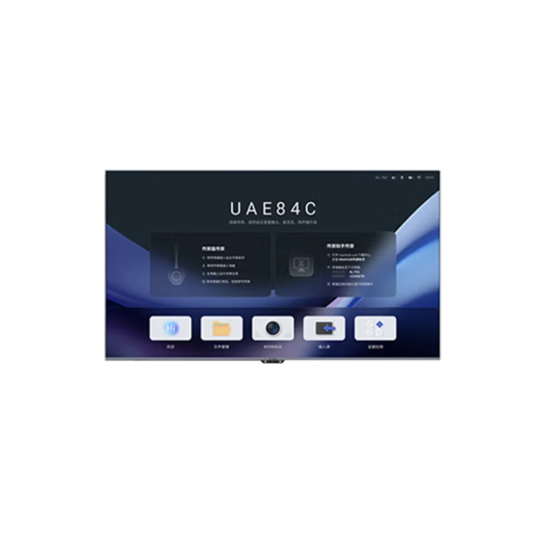 MAXHUB W55P10 55寸 4k 4G/32G 安卓系统 电视机 (计价单位:台) 黑色高清大图