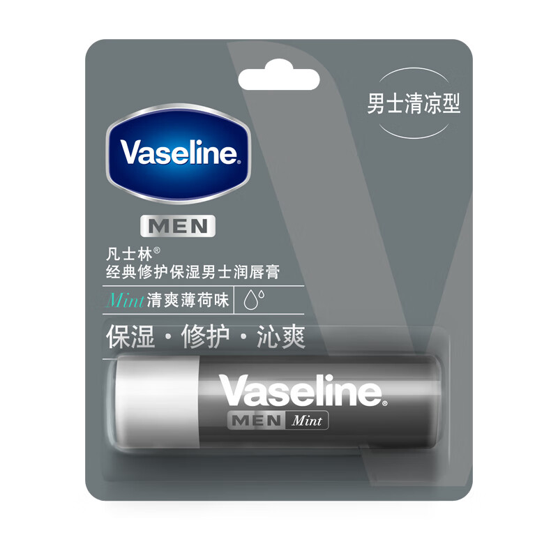 凡士林(VASELINE) 经典修护保湿男士润唇膏清爽薄荷味3.5g高清大图