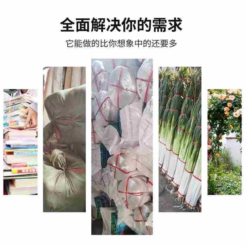 包装袋扎绳（10卷装）