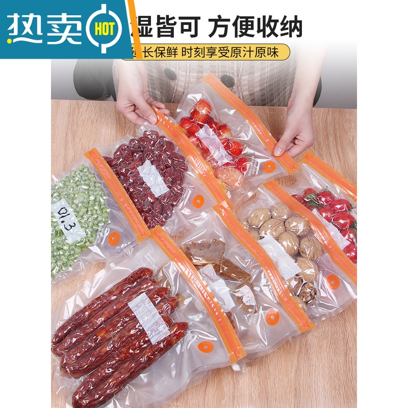 敬平加厚真空袋密封袋水果食物保鲜袋家用塑封包装袋子抽气压缩袋 中号5个[28*26cm]+3封口夹+手泵 食品真空袋