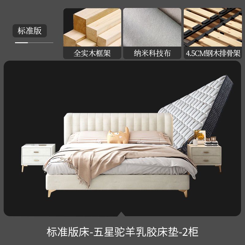 佐慕科技布床轻奢现代简约奶油风布艺主卧床网红INS女生婚床