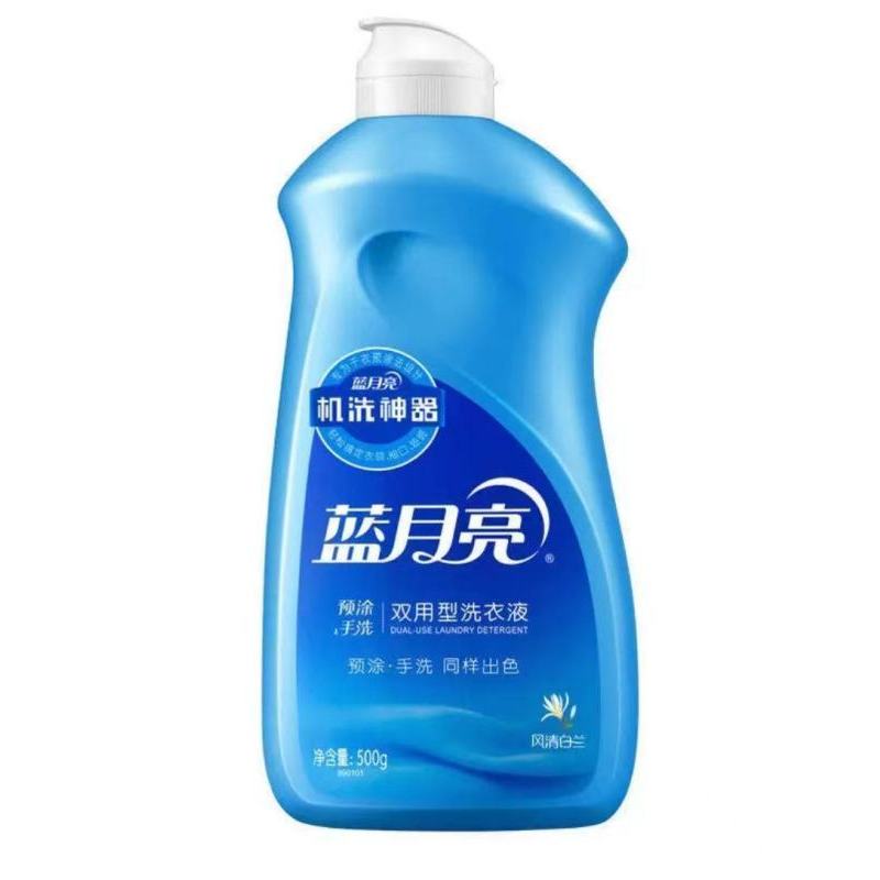 蓝月亮预涂手洗机洗双用型洗衣液去除多种污渍内衣内裤清洗不伤手风清白兰香