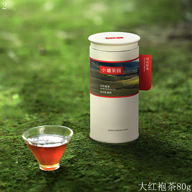 小罐茶小种红茶大红袍陈皮白茶寿眉茶陈皮普洱茶滇红茶茉莉花茶(随机发货)