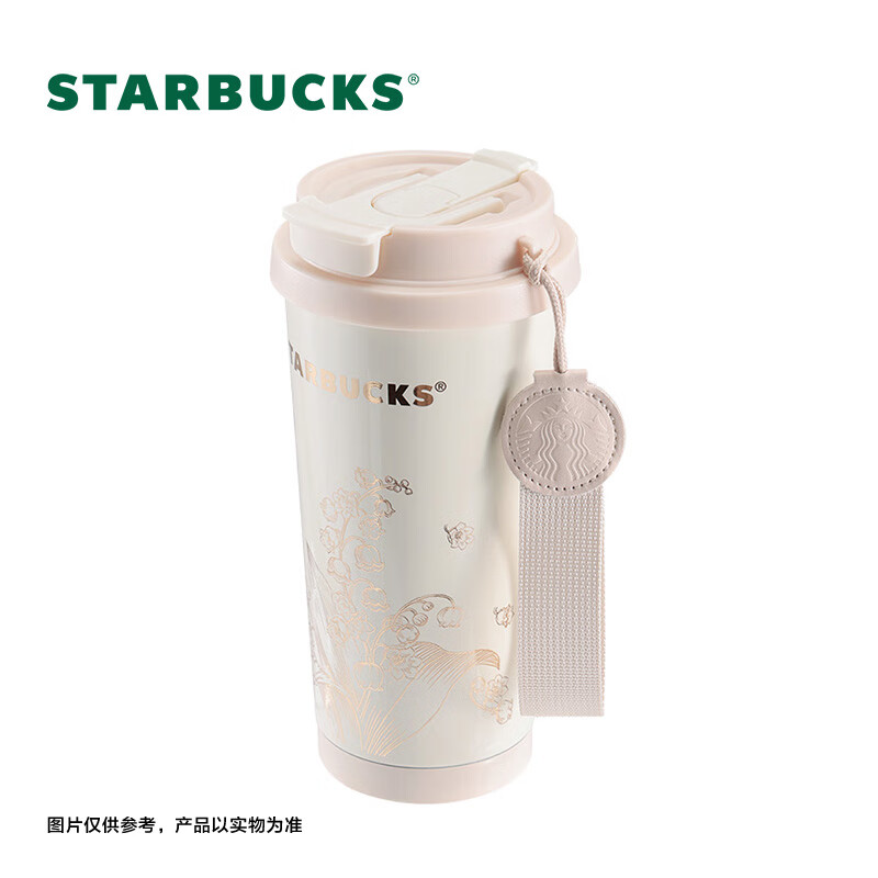 星巴克米白色铃兰款双饮口咖啡杯500ml..高清大图
