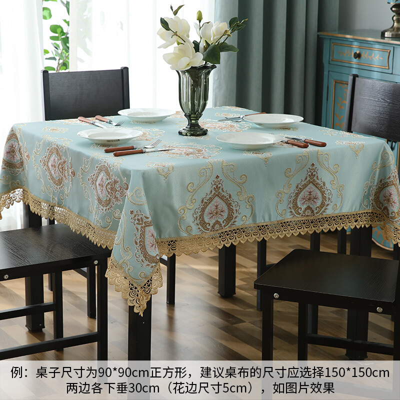 欧式桌布布艺正方形八仙桌家用方巾盖布多用方桌方几蕾丝方台布