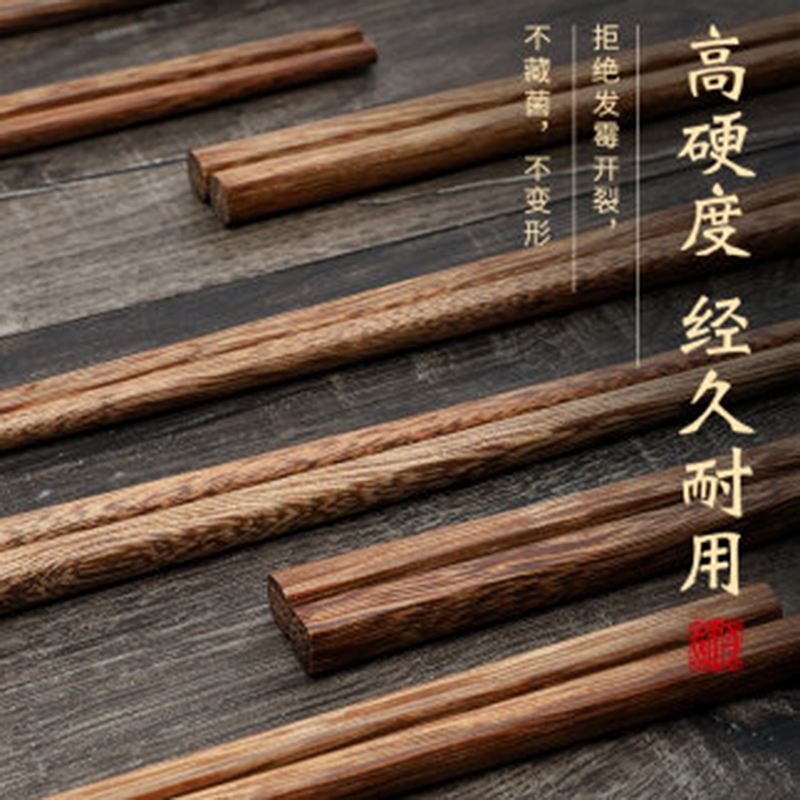 若生活 98023 全家福鸡翅木礼盒套装 可定制企业LOGO