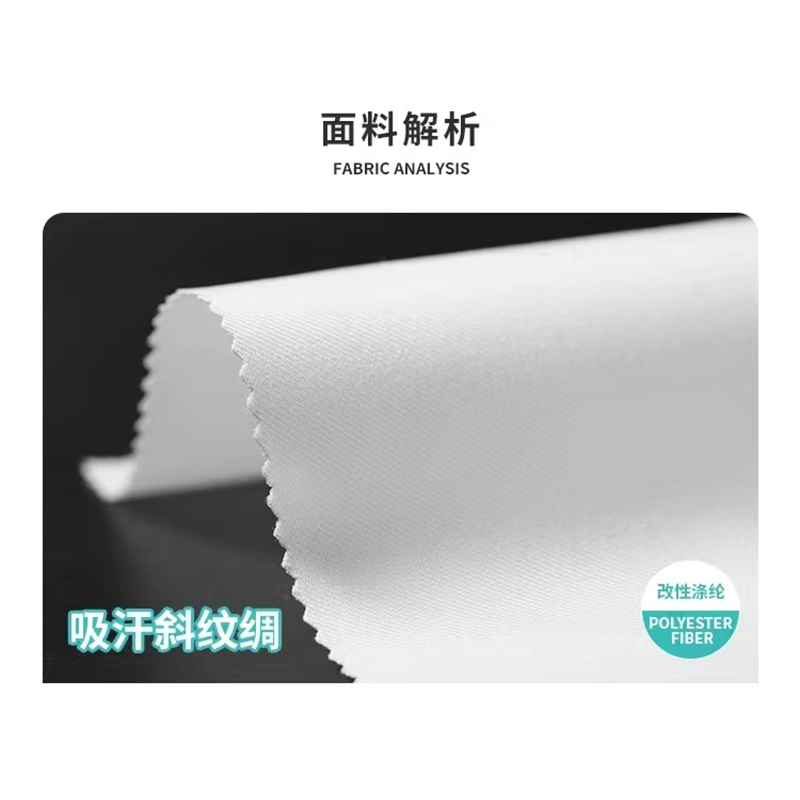 衡欢 连体工装160-190 RZ-LBF04/套高清大图