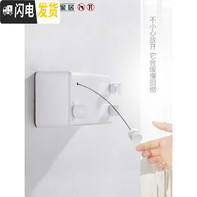 三维工匠隐形伸缩晾衣绳免打孔浴室晾衣架室内收缩晾衣阳台晒凉衣服双 经典黑-单绳[4.2米内自由伸缩]晾衣架配件高清大图