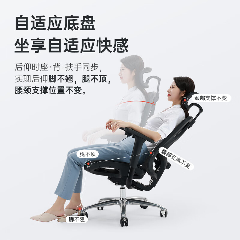 西昊 M57C-201-JT 人体工程学椅电脑椅办公椅电竞椅老板椅 [黑网+脚踏]高清大图