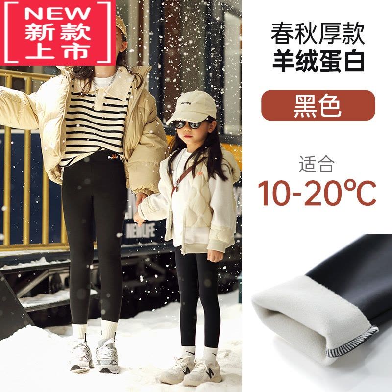 可莉允2022新款女童打底裤加绒加厚秋冬外穿鲨鱼裤中大童保暖裤儿童秋装图片