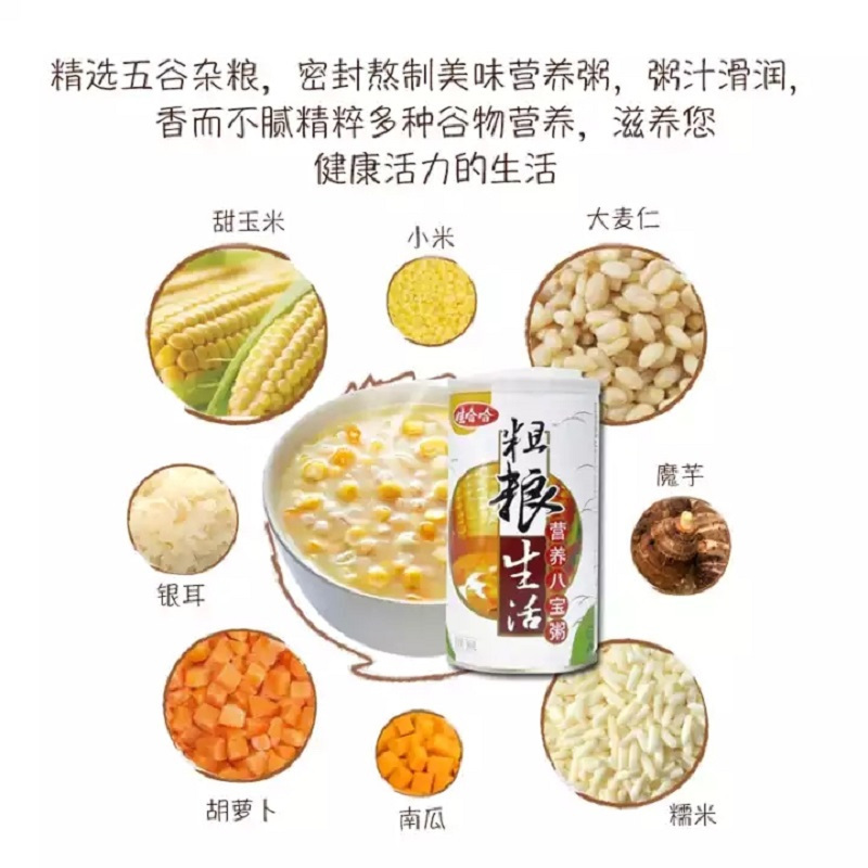 [娃哈哈官方]娃哈哈粗粮生活营养八宝粥360g*12罐