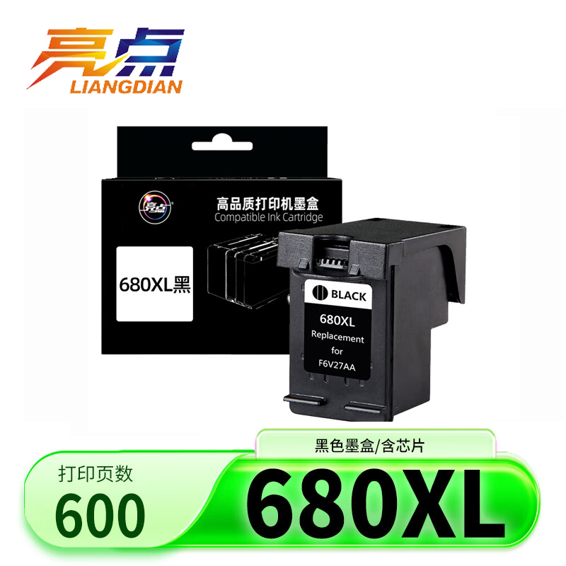 亮点墨盒680XL支高清大图