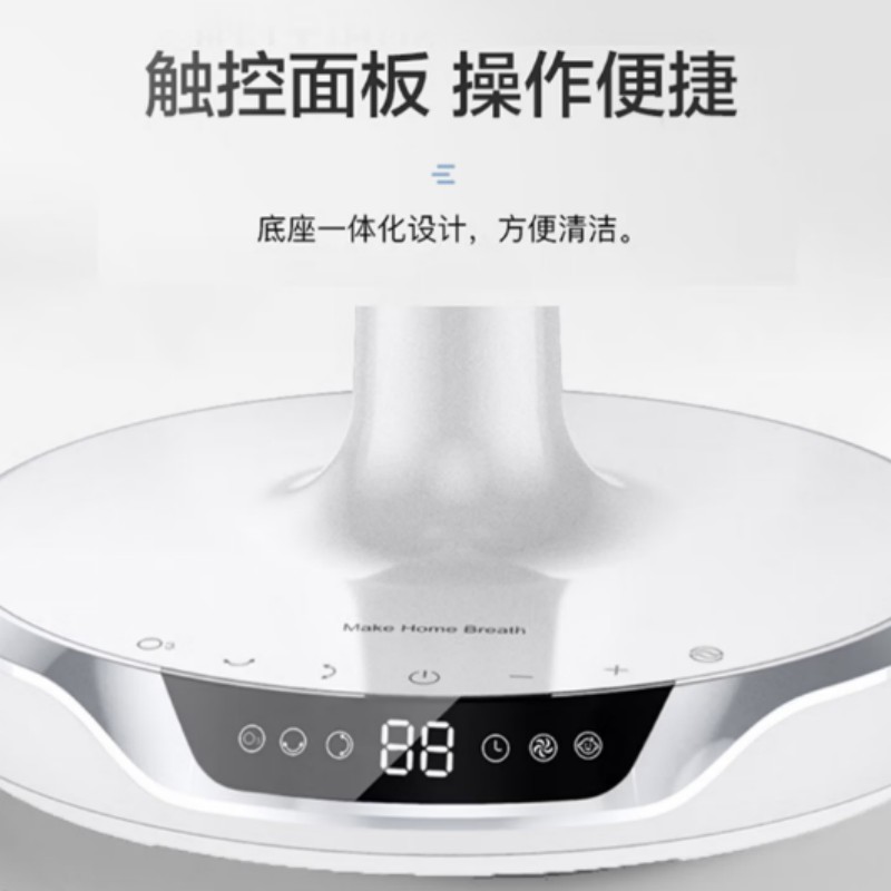 艾美特(Airmate)空气循环扇落地扇FA23-RD38高清大图