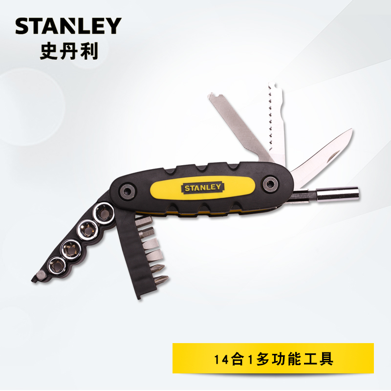 史丹利 Stanley70-695--23C14合1多功能工具