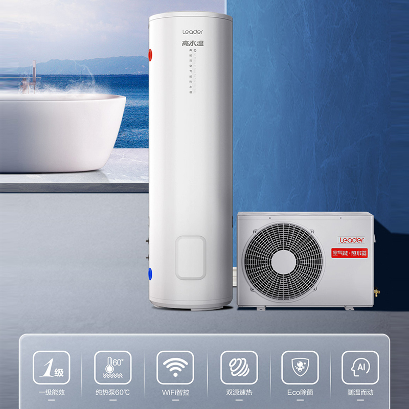 海尔(haier)电热水器统帅空气能200升报价_参数_图片_视频_怎么样