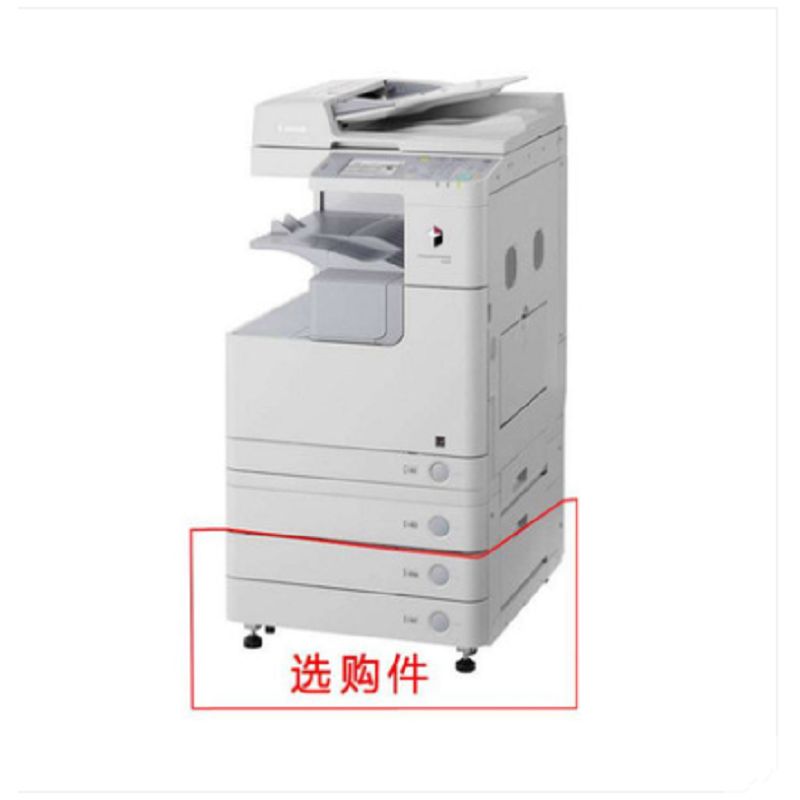佳能（CANON）iR2530i A3黑白复印机双面复印打印扫描 双纸盒 带输稿器