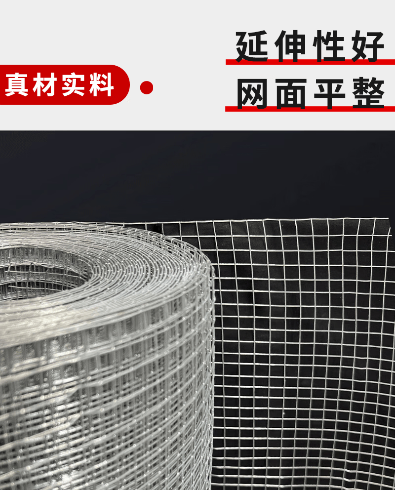 恰通 镀锌加密网 孔50*50MM*高1M 米高清大图
