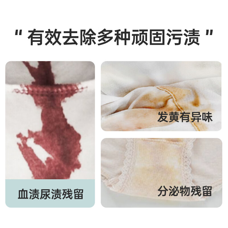 蓝漂(Lam pure)内衣洗衣液机洗手洗低泡家用深度清洁血渍尿渍LP-371403-1内衣洗衣液1瓶装高清大图